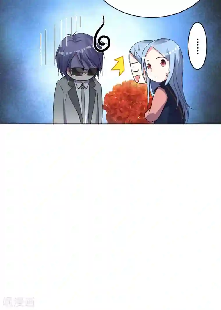 我被总裁黑上了！第293话