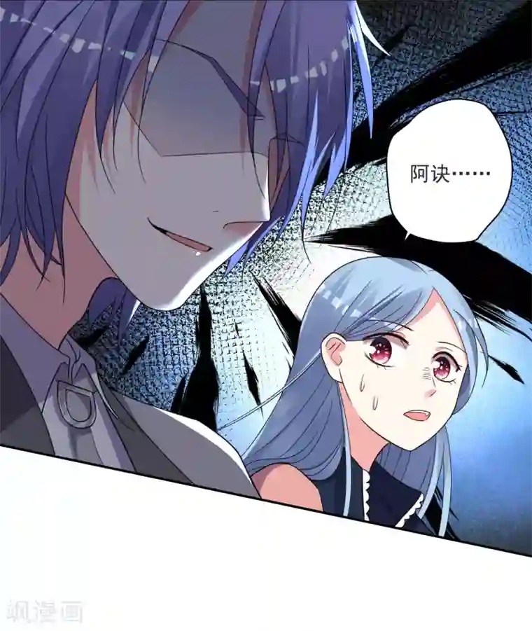 我被总裁黑上了！第294话
