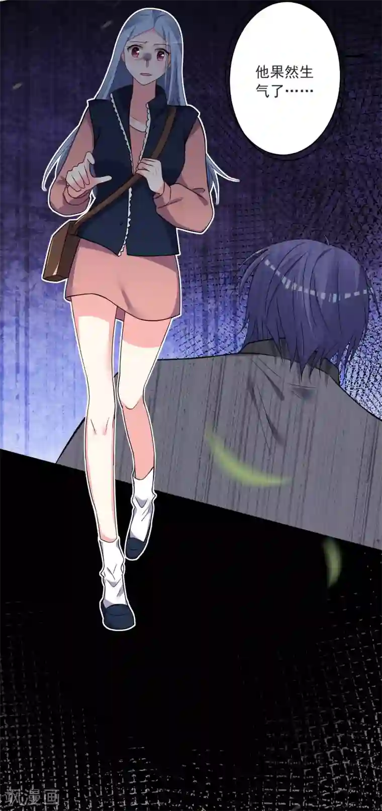 我被总裁黑上了！第294话