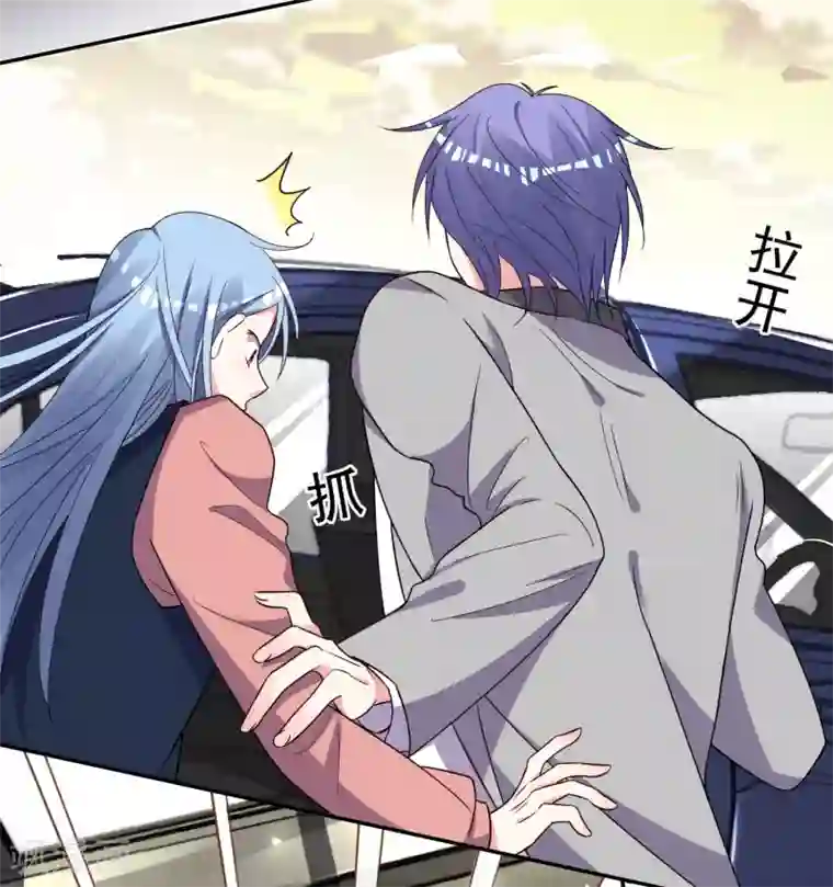 我被总裁黑上了！第294话