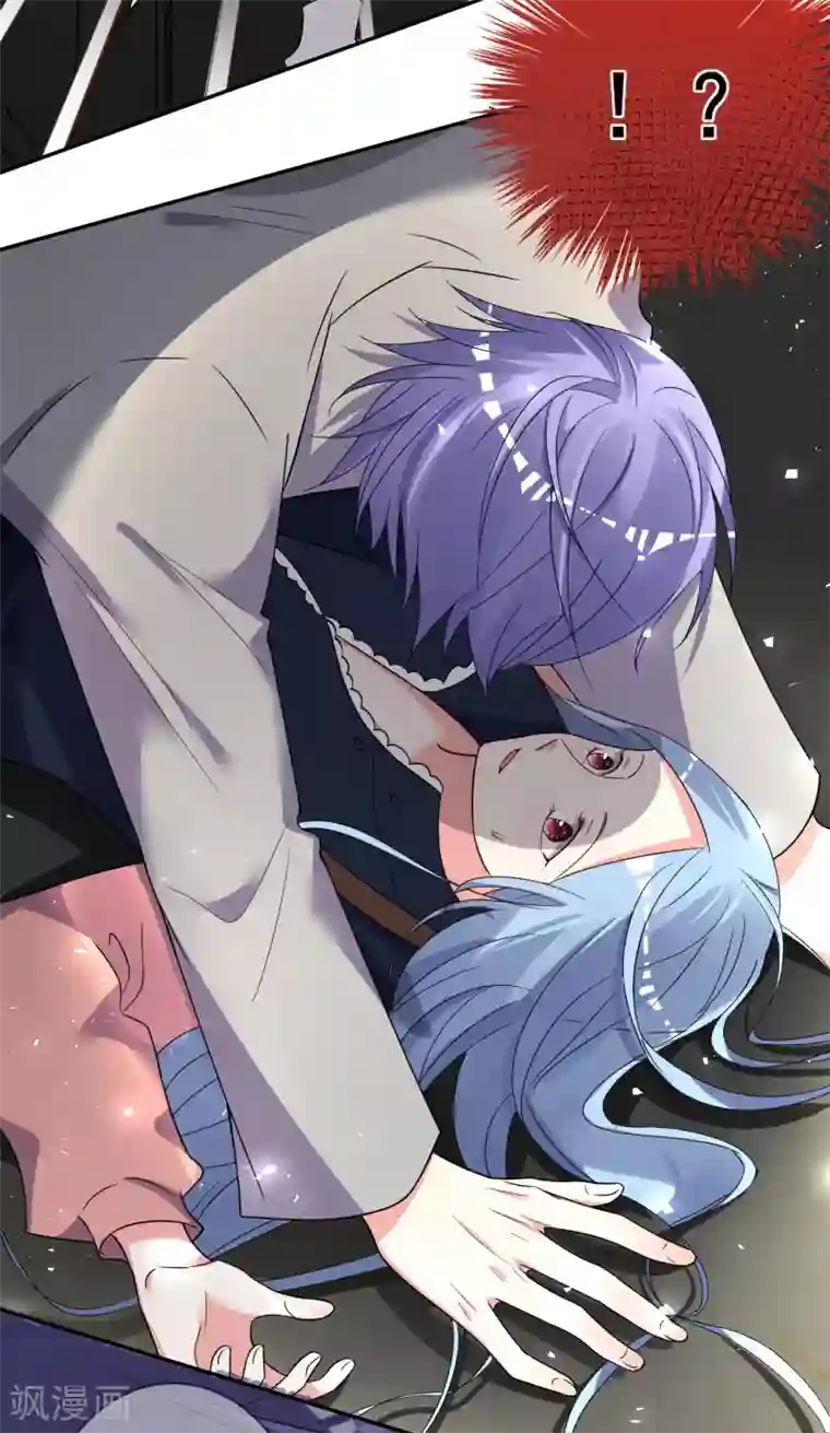 我被总裁黑上了！第294话