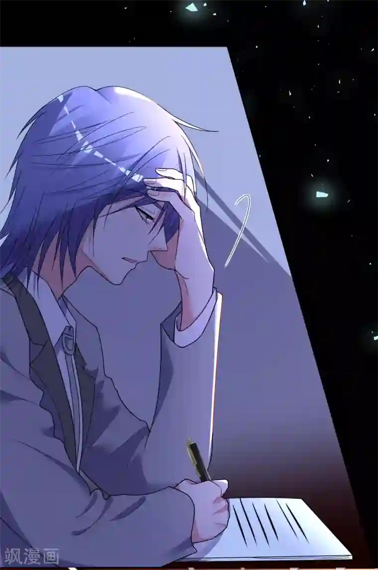 我被总裁黑上了！第295话