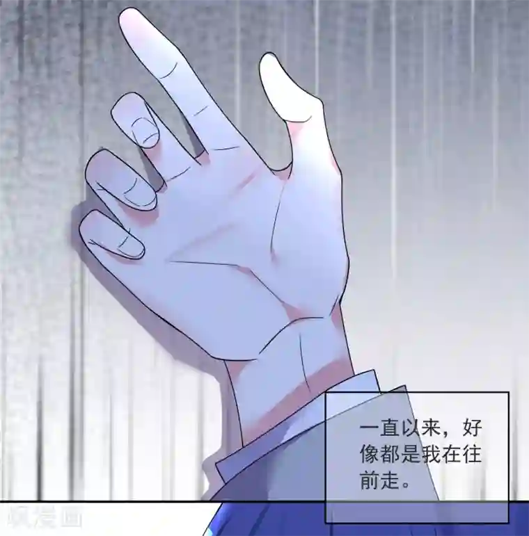 我被总裁黑上了！第295话