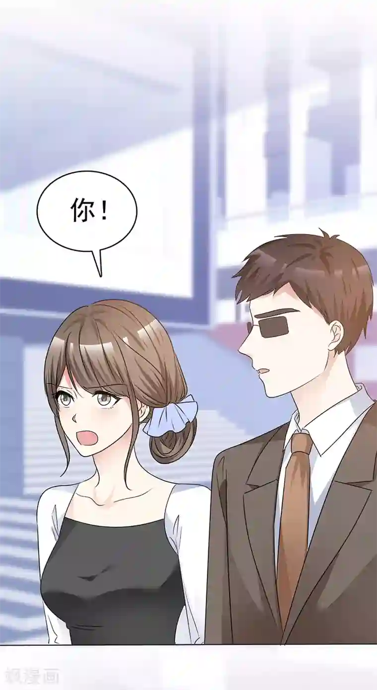 魔王的专属甜心第57话 该死的缘分