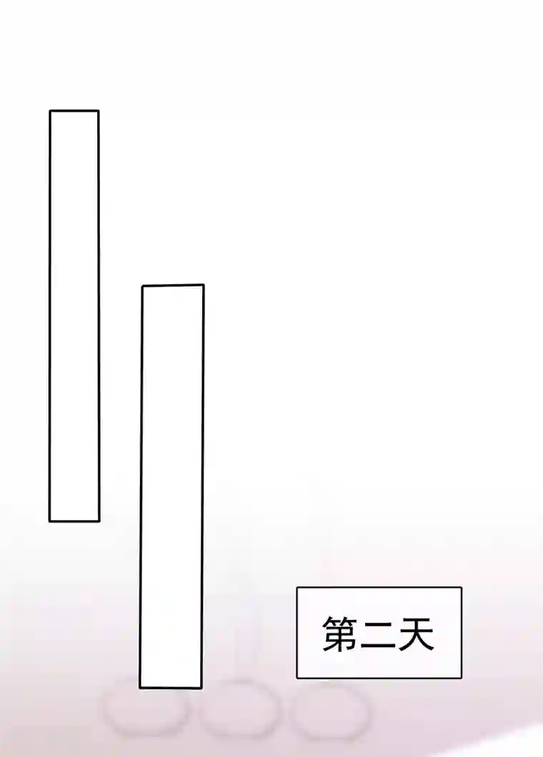 魔王的专属甜心第57话 该死的缘分