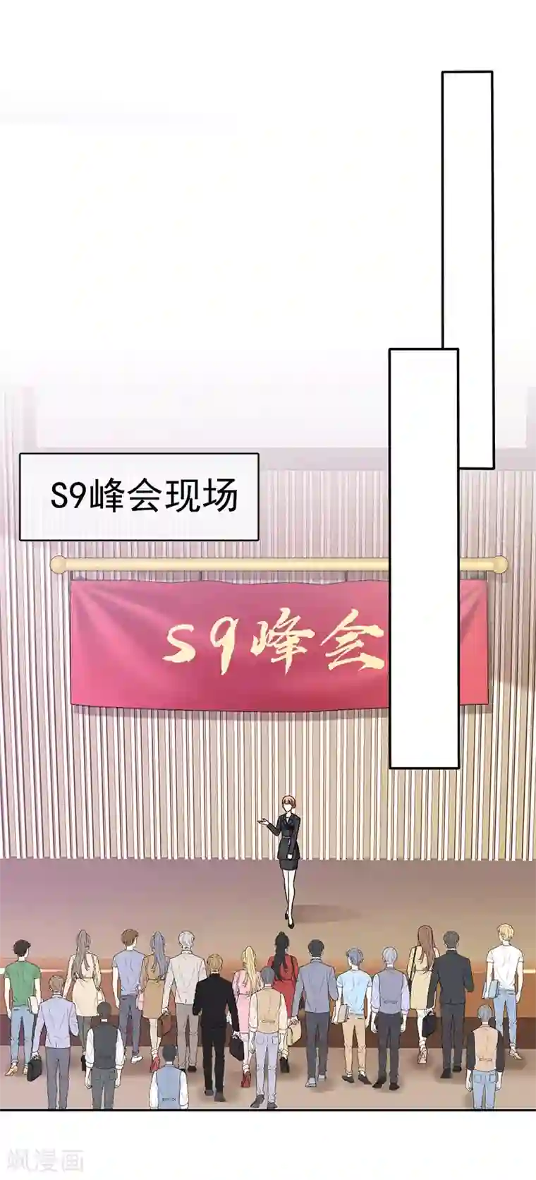 魔王的专属甜心第57话 该死的缘分