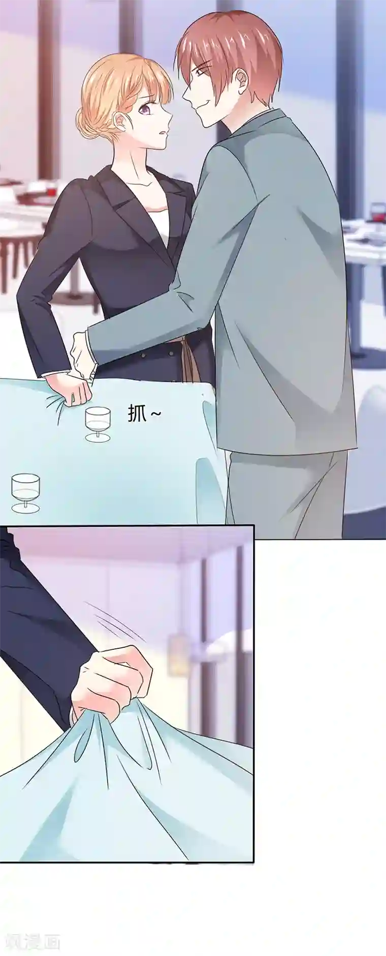 魔王的专属甜心第58话 弟弟的绯闻女友