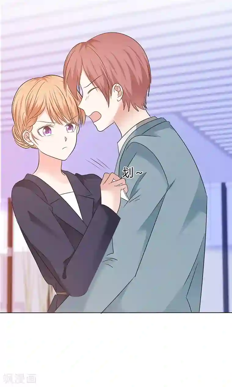 魔王的专属甜心第58话 弟弟的绯闻女友