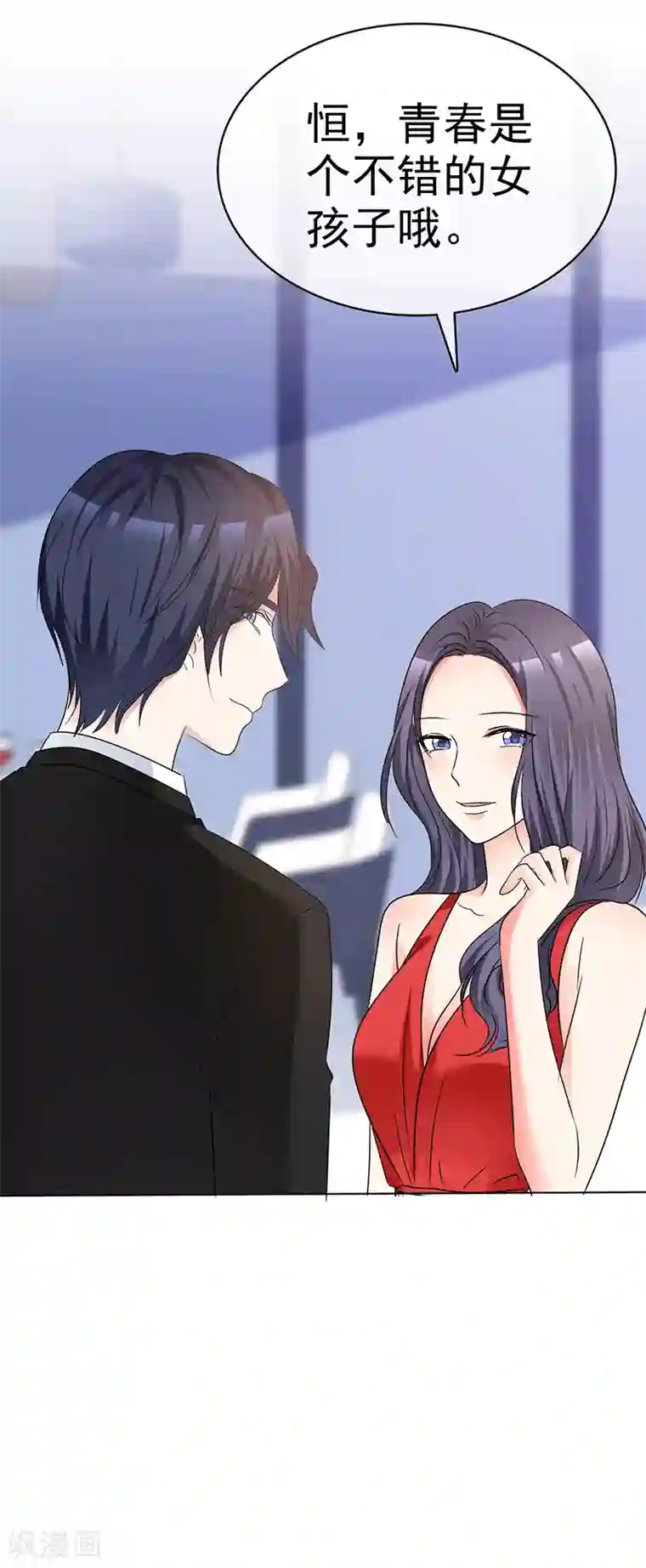 魔王的专属甜心第59话 真是绝配