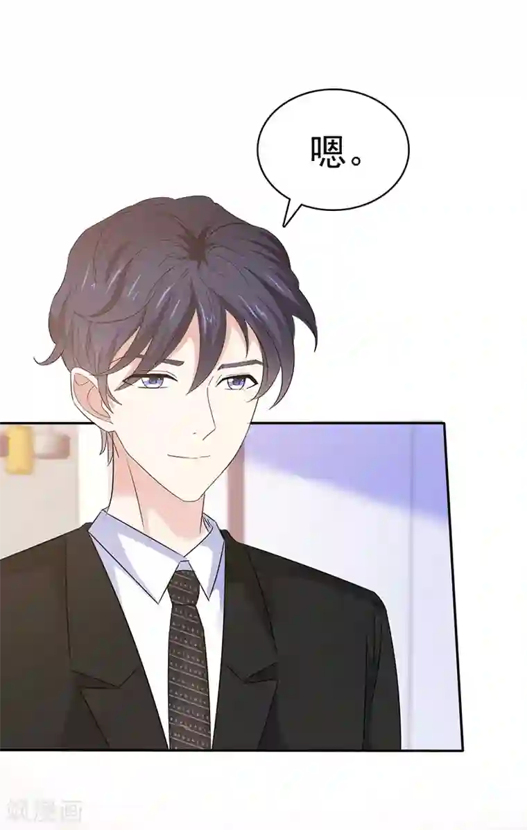 魔王的专属甜心第59话 真是绝配