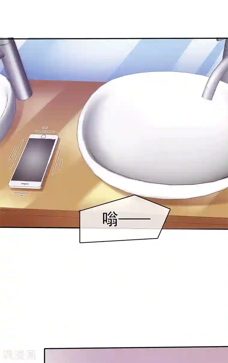 魔王的专属甜心第59话 真是绝配