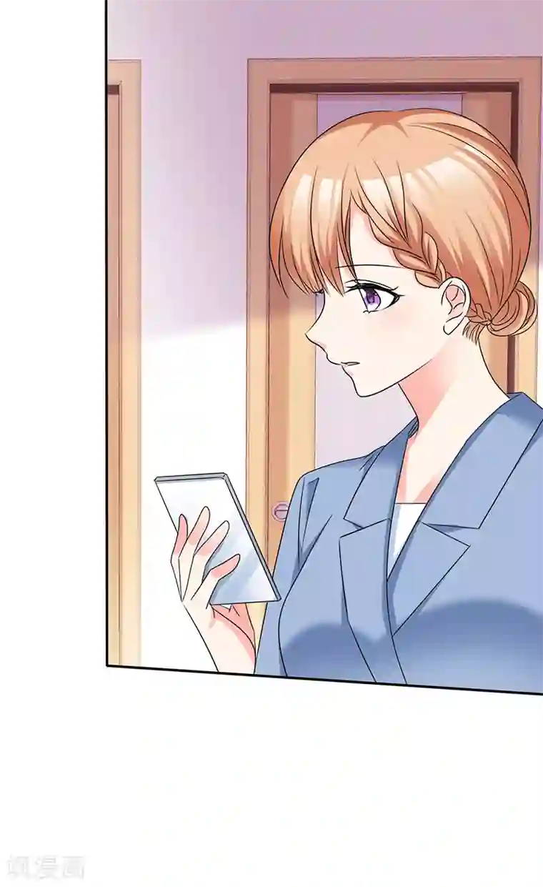 魔王的专属甜心第59话 真是绝配