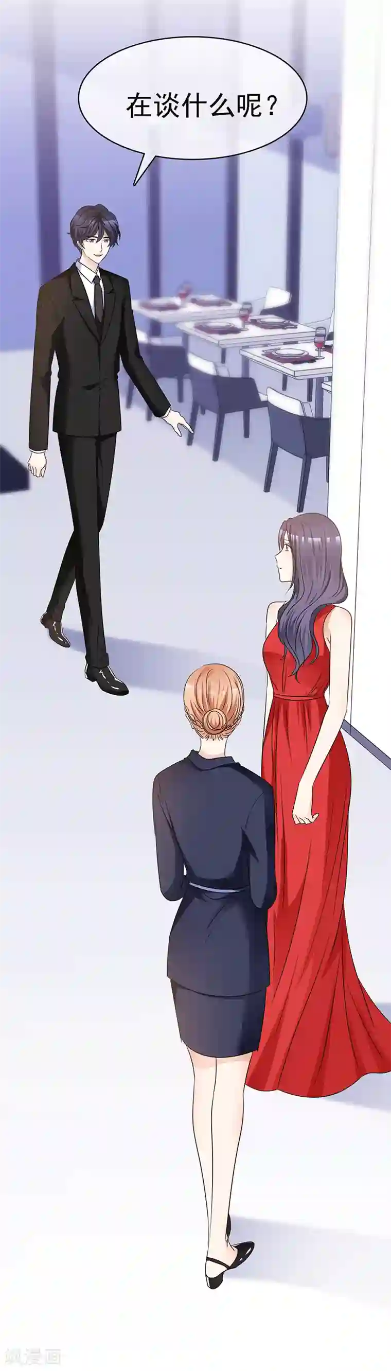 魔王的专属甜心第59话 真是绝配