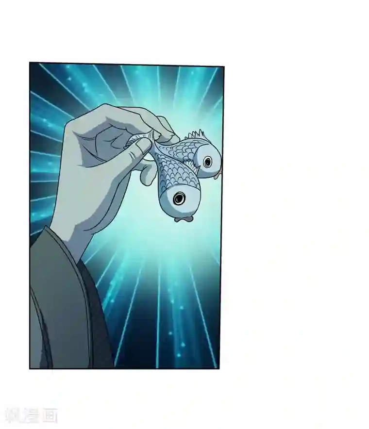 伏魔天师（条漫版）第218话