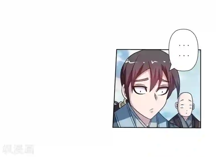 伏魔天师（条漫版）第219话