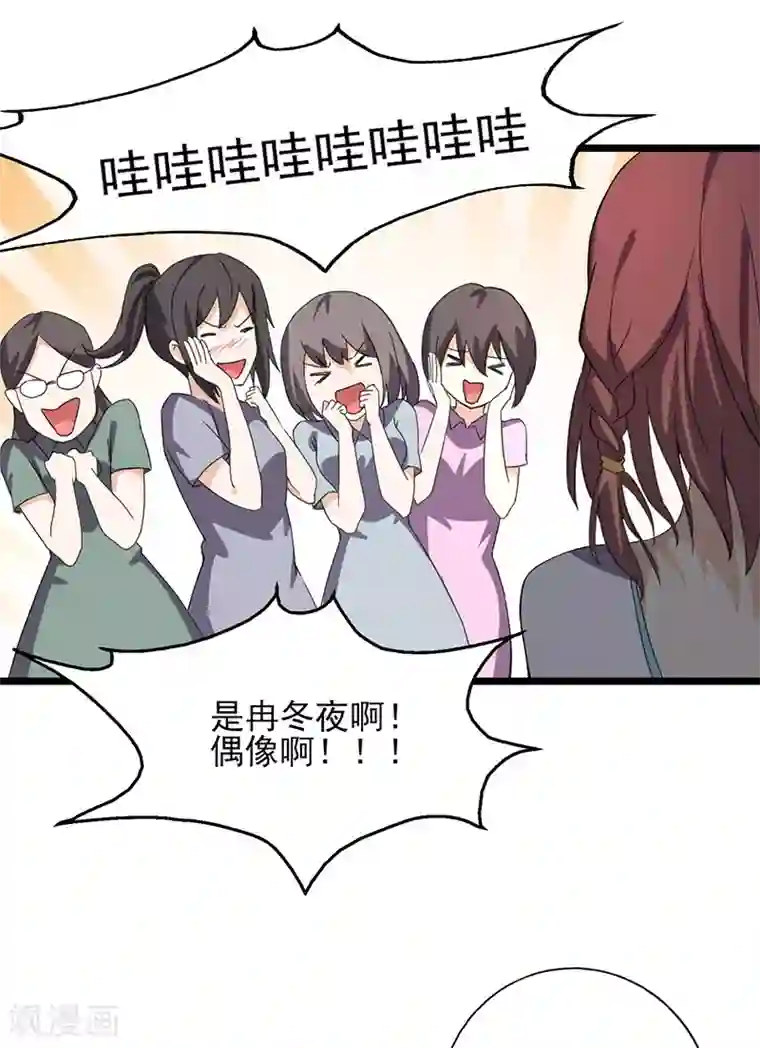 近身保镖第42话 我就要加入你的考古协会！