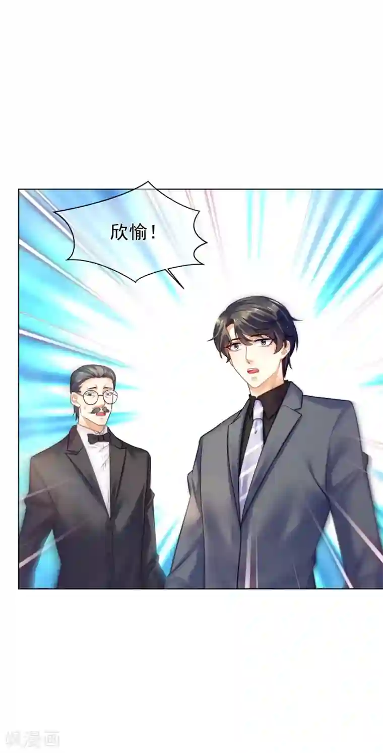 傲娇总裁:爱妻你别跑第30话 遇难