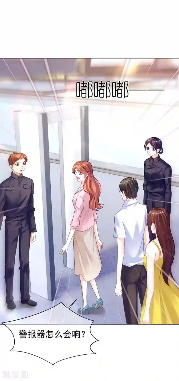 傲娇总裁:爱妻你别跑第30话 遇难