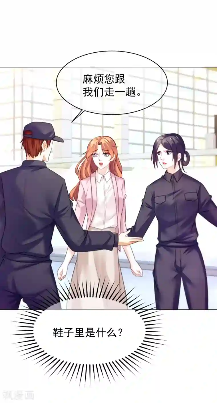 傲娇总裁:爱妻你别跑第30话 遇难