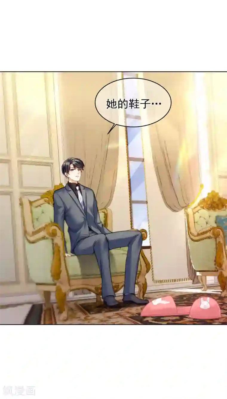 傲娇总裁:爱妻你别跑第30话 遇难