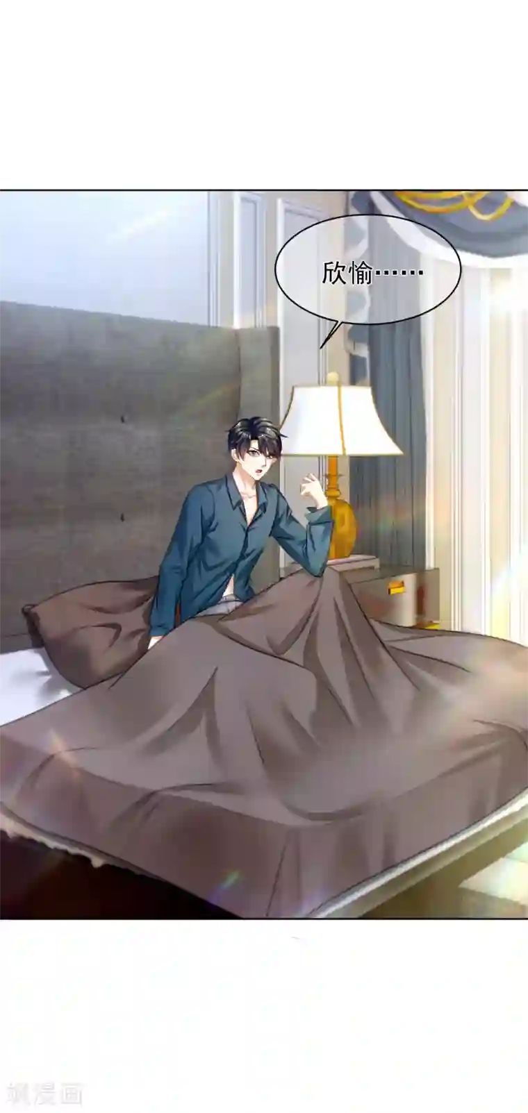 傲娇总裁:爱妻你别跑第31话 宿敌