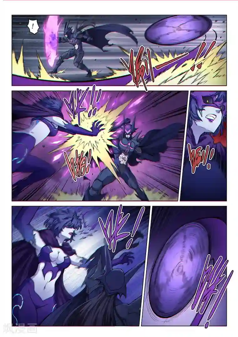 战神联盟第122话2 面具之下