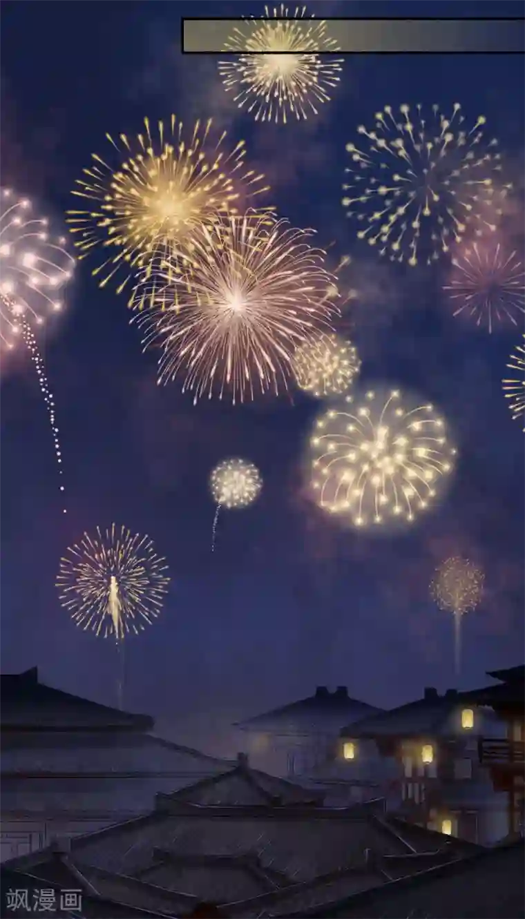 琅琊榜第81话 邀请宫羽