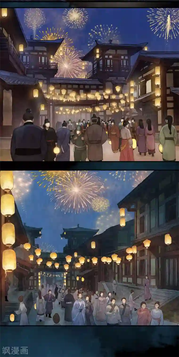 琅琊榜第81话 邀请宫羽