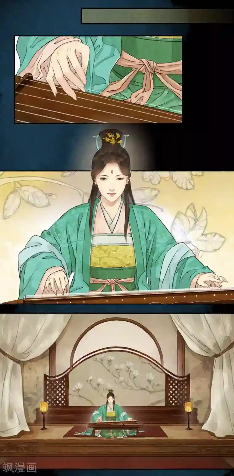 琅琊榜第81话 邀请宫羽