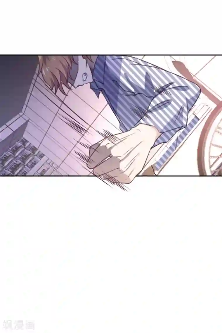 向黑化总裁献上沙雕第43话 陷阱