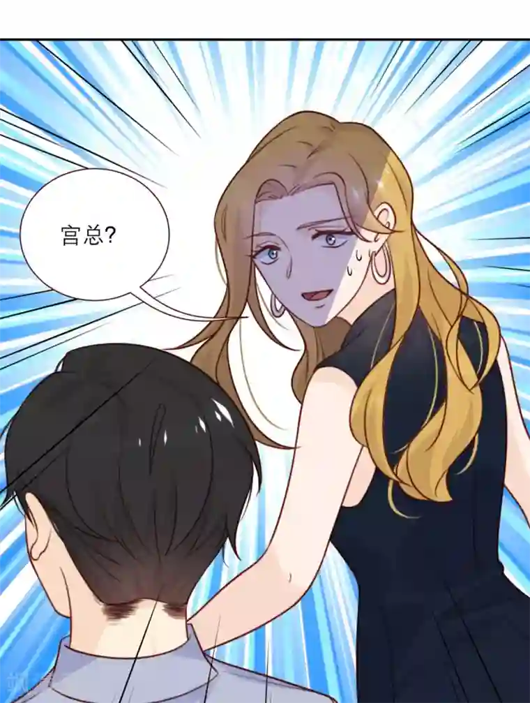 向黑化总裁献上沙雕第45话 前途无亮