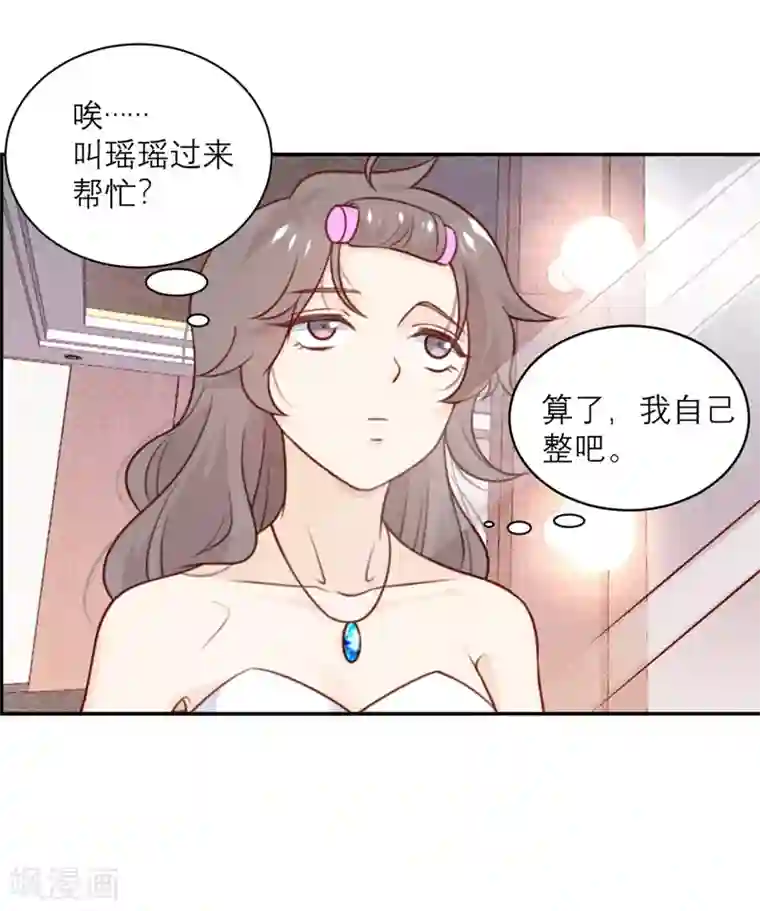 向黑化总裁献上沙雕第45话 前途无亮