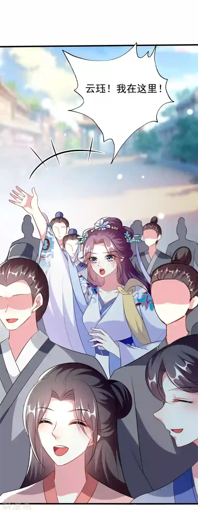 坏心王爷别惹我第155话 重逢