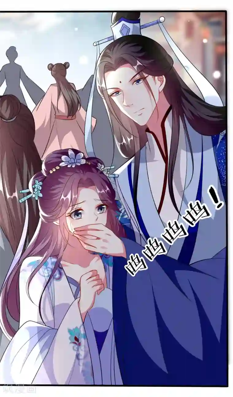 坏心王爷别惹我第155话 重逢