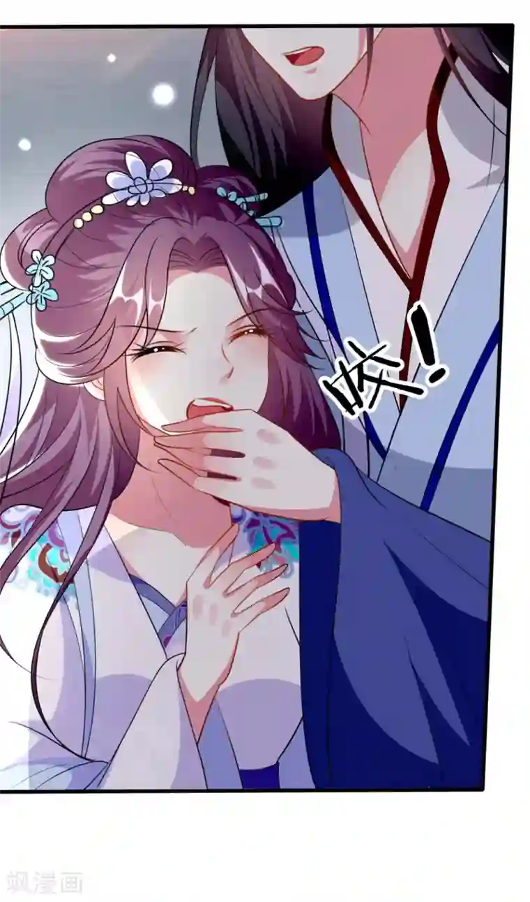 坏心王爷别惹我第155话 重逢