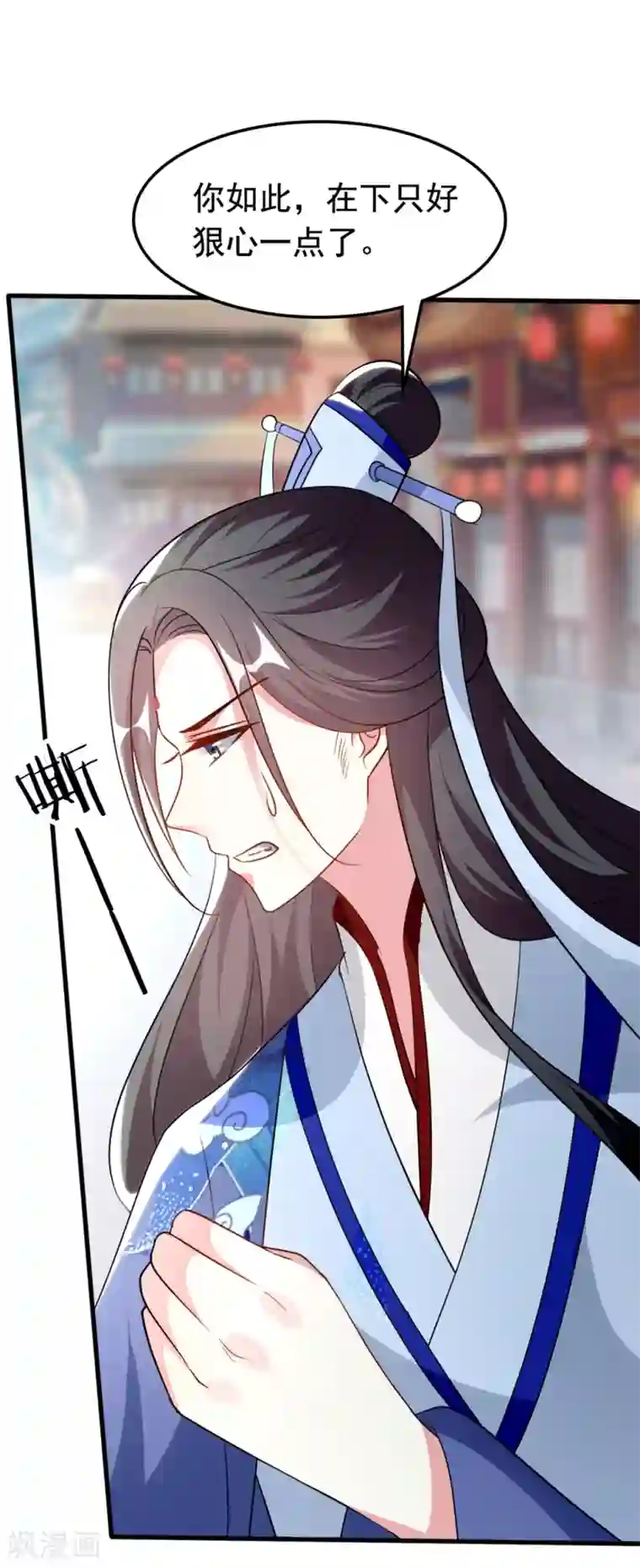 坏心王爷别惹我第155话 重逢