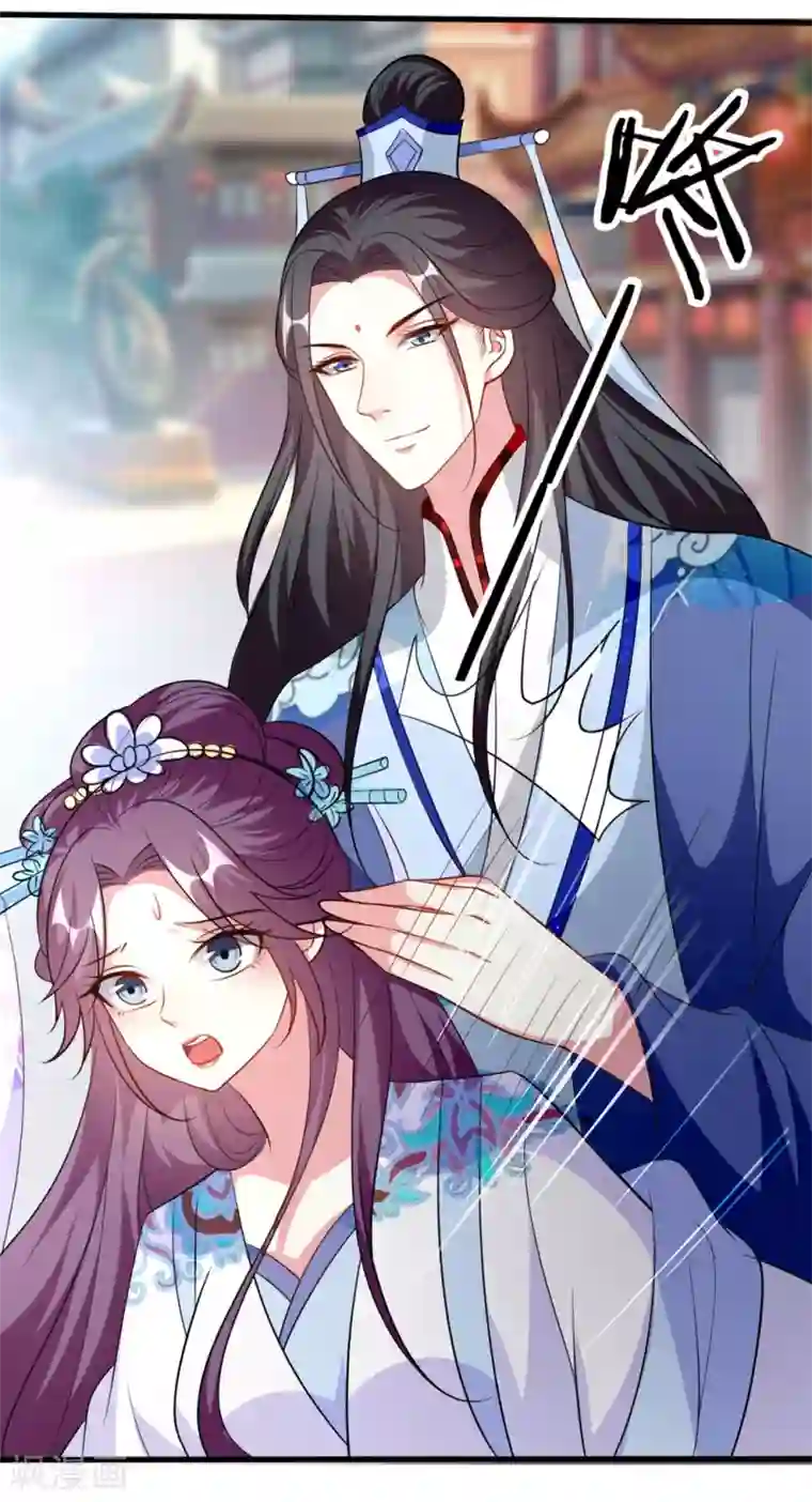 坏心王爷别惹我第155话 重逢
