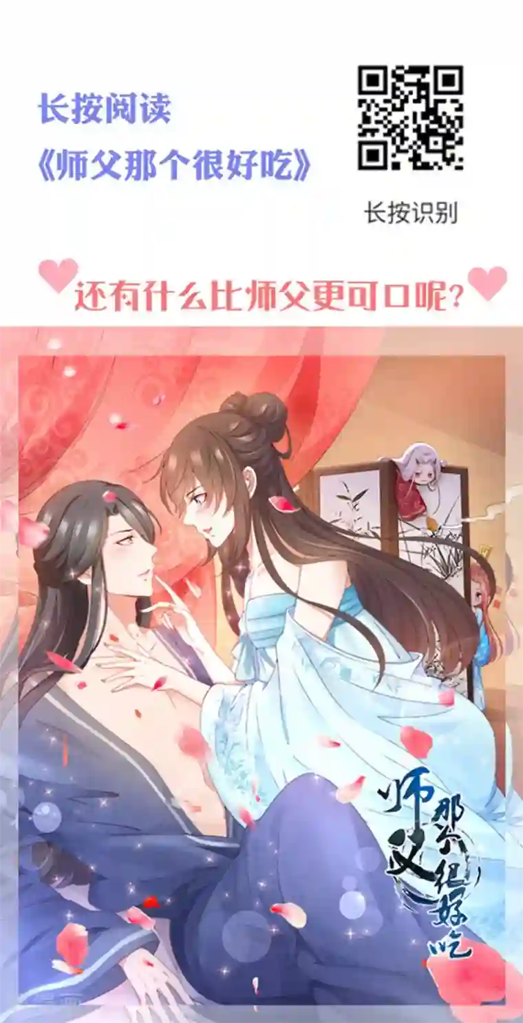 坏心王爷别惹我第155话 重逢