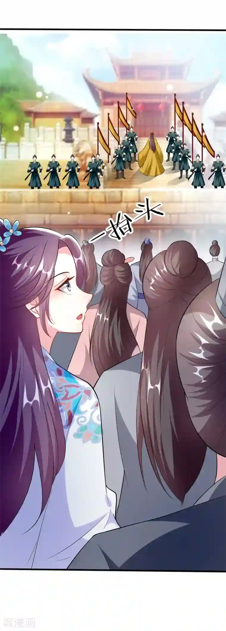 坏心王爷别惹我第155话 重逢