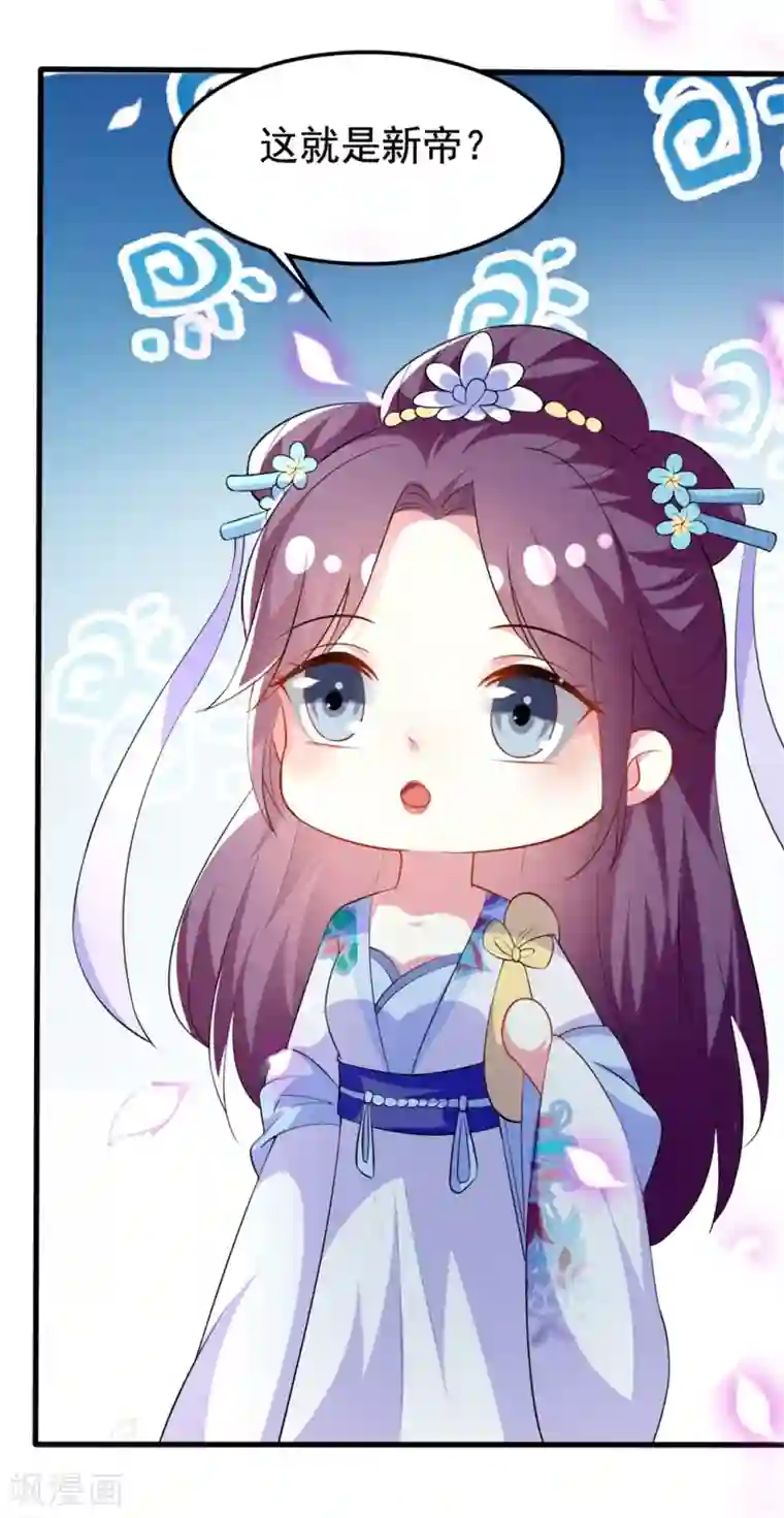 坏心王爷别惹我第155话 重逢