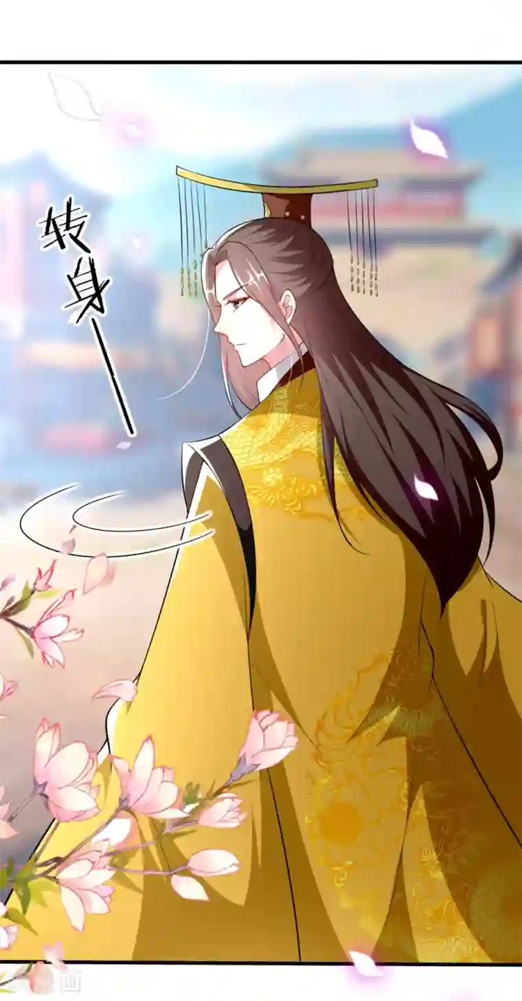 坏心王爷别惹我第155话 重逢