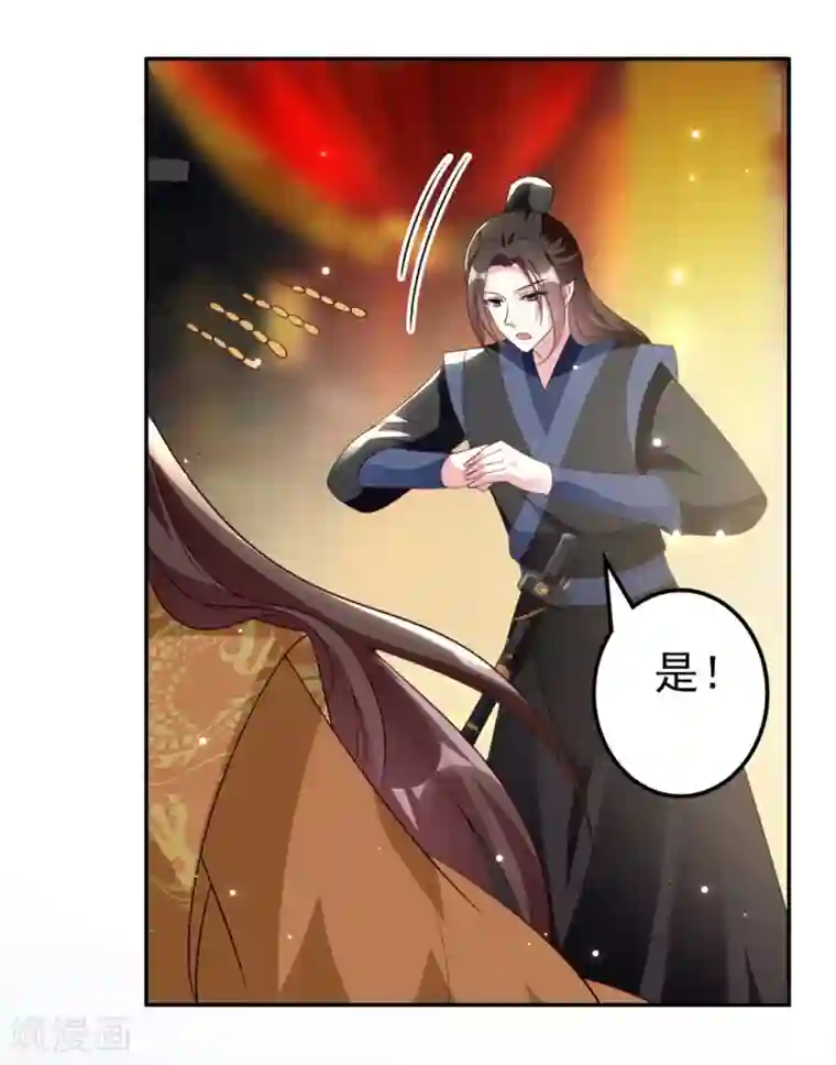 坏心王爷别惹我第157话 溶月，我来找你了