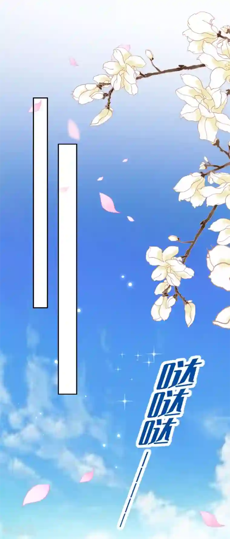 坏心王爷别惹我第157话 溶月，我来找你了