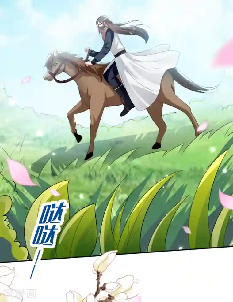 坏心王爷别惹我第157话 溶月，我来找你了