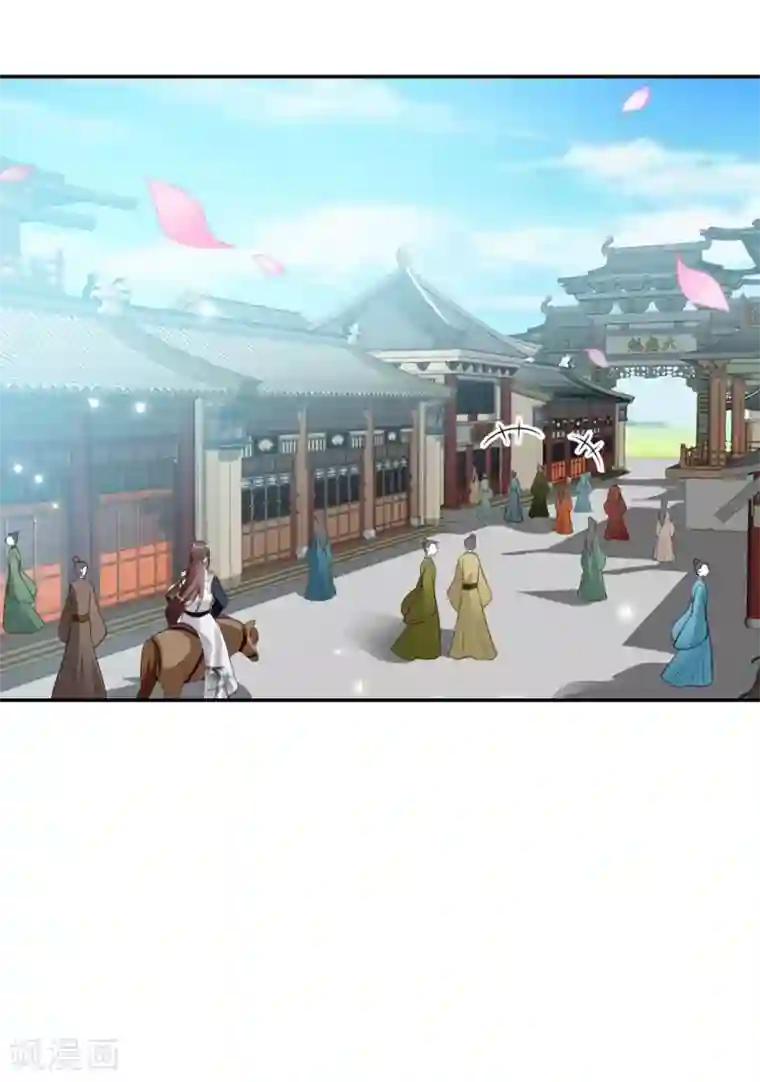 坏心王爷别惹我第157话 溶月，我来找你了