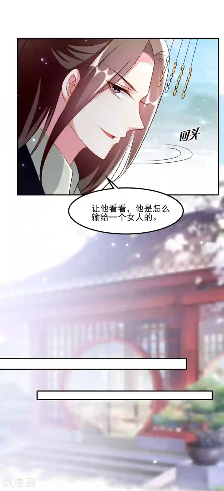 坏心王爷别惹我第157话 溶月，我来找你了