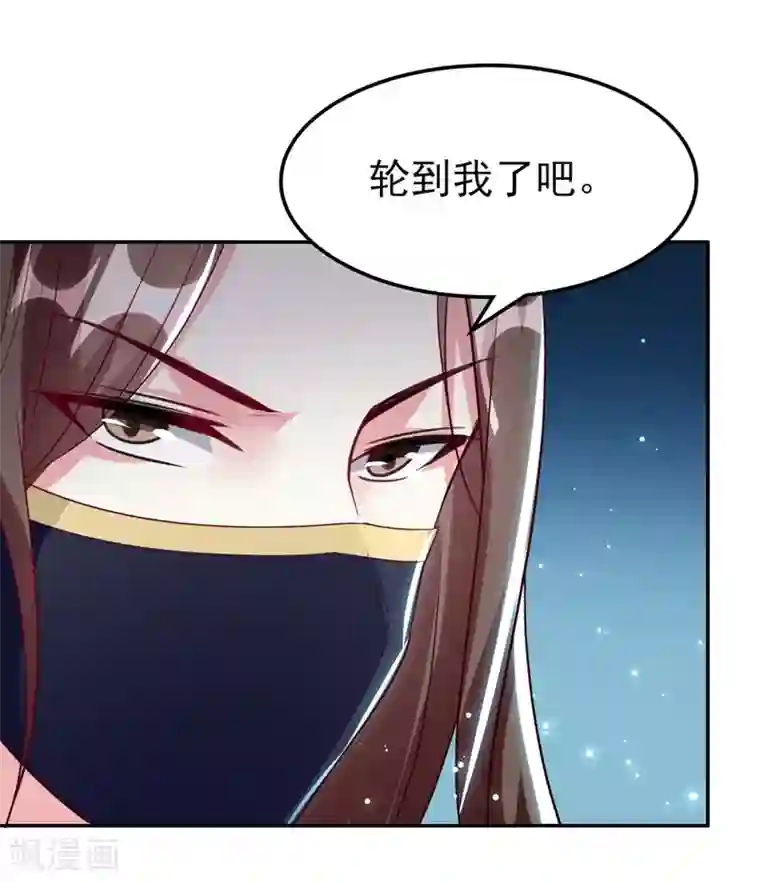 坏心王爷别惹我第157话 溶月，我来找你了