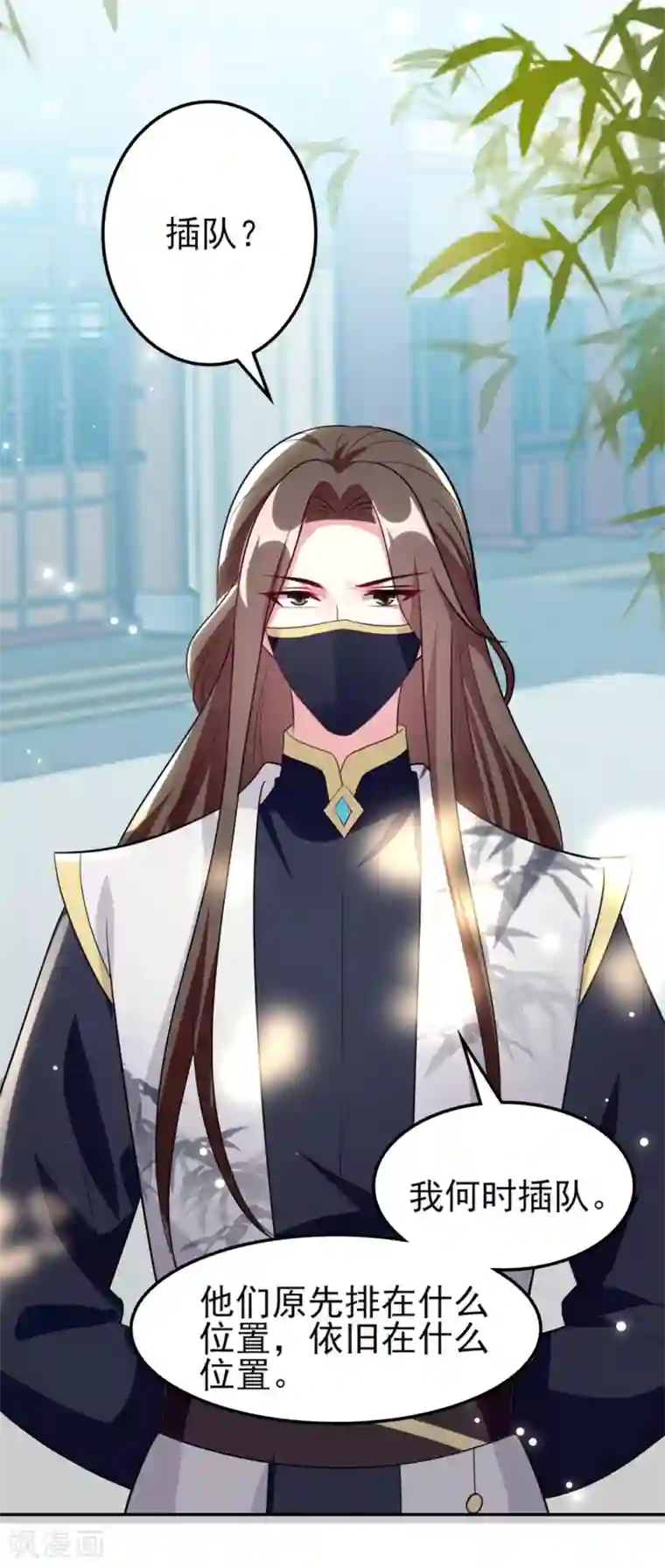 坏心王爷别惹我第157话 溶月，我来找你了