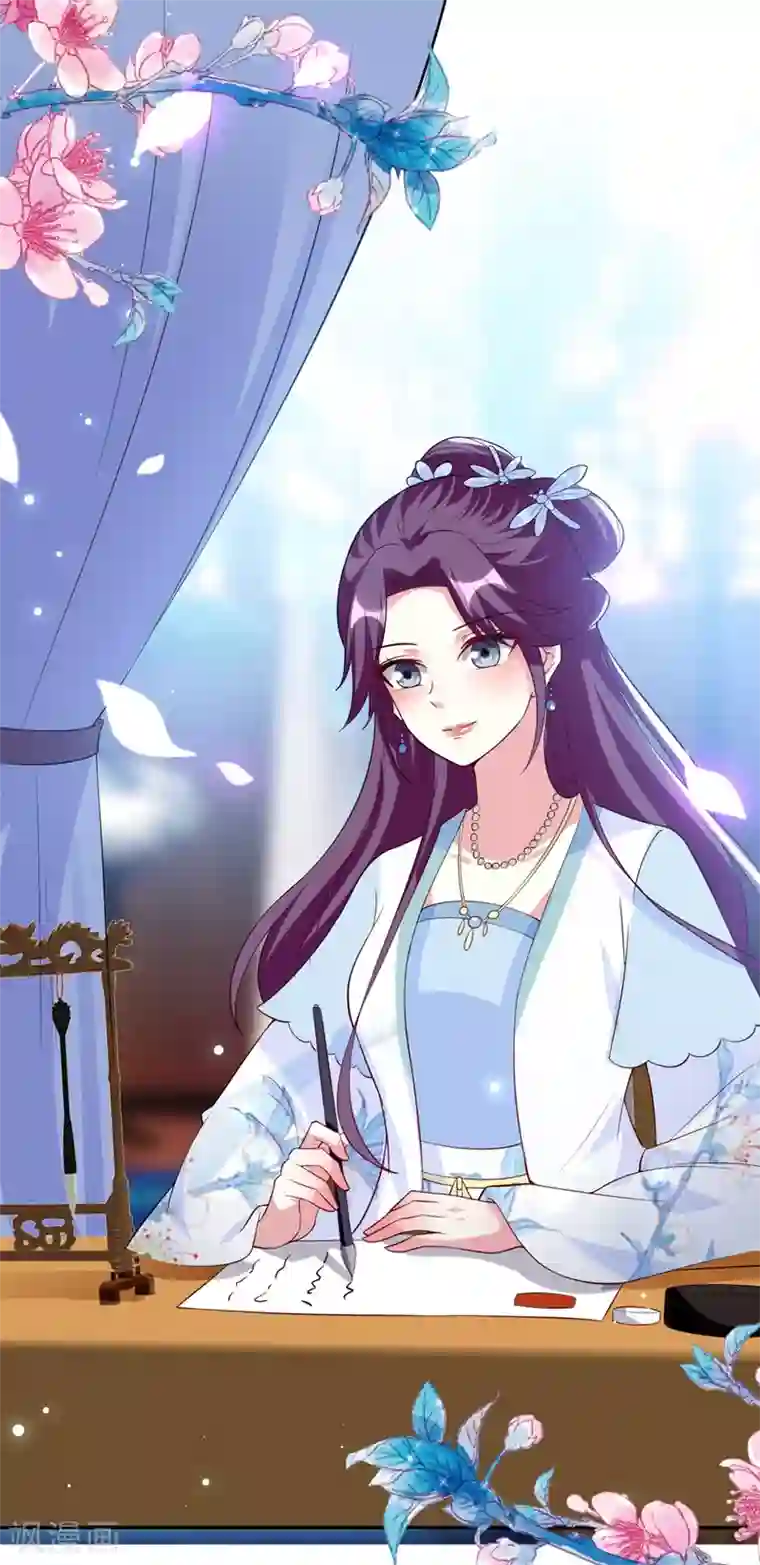 坏心王爷别惹我第157话 溶月，我来找你了