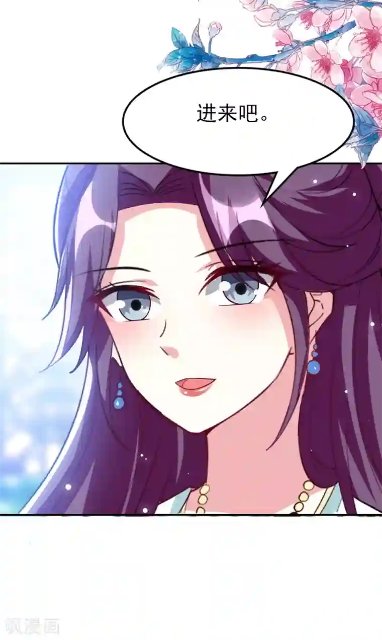 坏心王爷别惹我第157话 溶月，我来找你了